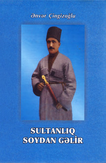 Sultanlıq soydan gəlir