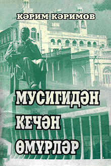 Musiqidən ke&ccedil;ən &ouml;m&uuml;rlər