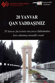 20 Yanvar - Qan Yaddaşımız