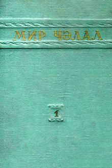 Seçilmiş əsərləri