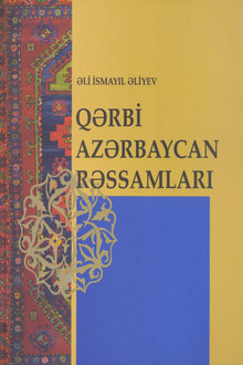 Qərbi Azərbaycan rəssamları