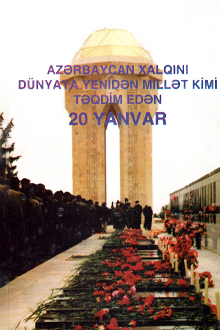 Azərbaycan xalqını d&uuml;nyaya yenidən millət kimi təqdim edən 20 Yanvar