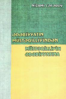 Ədəbiyyatın müstəqilliyindən müstəqilliyin ədəbiyyatına