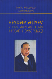Heydər Əliyev və Azərbaycan dilinin inkişaf konsepsiyası