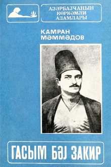 Qasım bəy Zakir