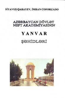 Azərbaycan D&ouml;vlət Neft Akademiyasının Yanvar şəhidləri