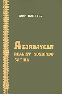 Azərbaycan realist nəsrində satira