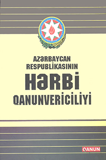 Azərbaycan Respublikasının hərbi qanunvericiliyi