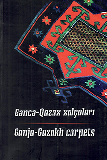 Gəncə-Qazax xal&ccedil;aları