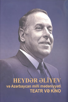 Heydər Əliyev və Azərbaycan milli mədəniyyəti: teatr və kino