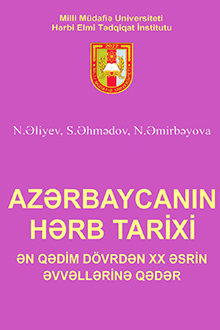 Azərbaycanın hərb tarixi: ən qədim d&ouml;vrdən XX əsrin əvvəllərinə qədər