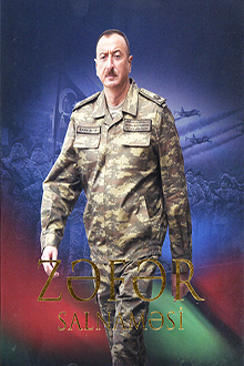 Zəfər salnaməsi
