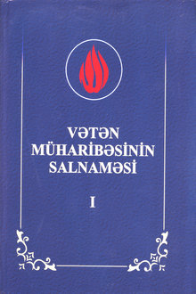 Vətən m&uuml;haribəsinin salnaməsi