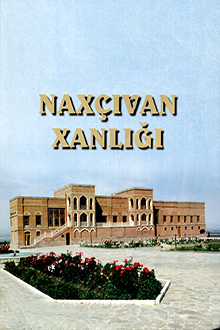 Nax&ccedil;ıvan xanlığı