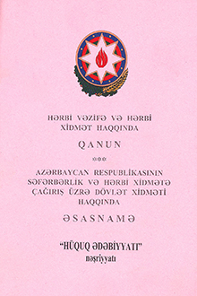 Hərbi vəzifə və Hərbi xidmət haqqında Qanun