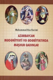 Azərbaycan mədəniyyəti və ədəbiyyatında məşhur qadınlar
