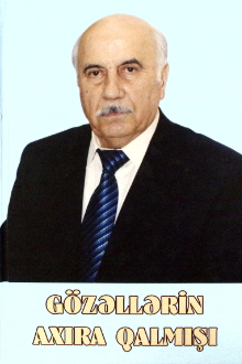G&ouml;zəllərin axıra qalmışı