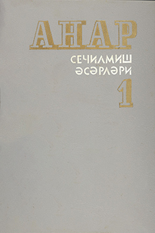 Seçilmiş əsərləri