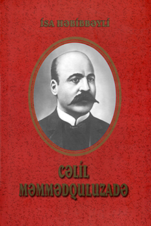 Cəlil Məmmədquluzadə: tanıtma kitabı