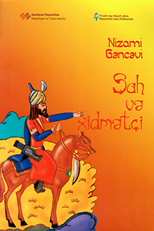 Şah və xidmətçı