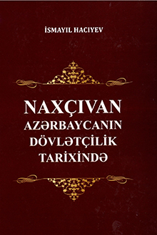 Nax&ccedil;ıvan Azərbaycanın d&ouml;vlət&ccedil;ilik tarixində