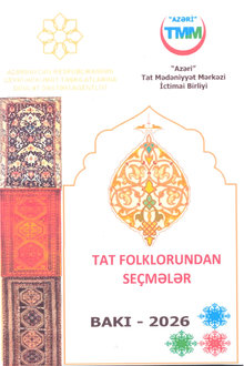 Tat folklorundan seçmələr