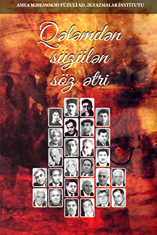 Qələmdən süzülən söz ətri