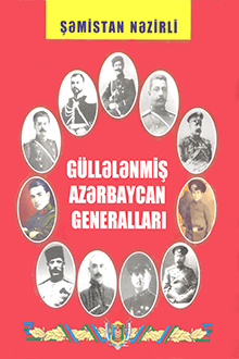 G&uuml;llələnmiş Azərbaycan generalları