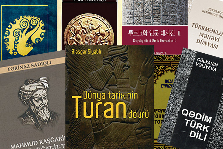 Türk etnosuna dair tədqiqat əsərləri