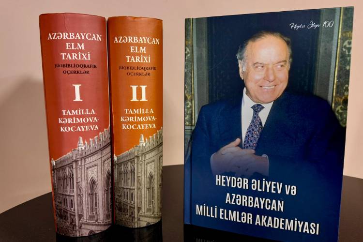 В Президентскую библиотеку переданы в дар научные издания