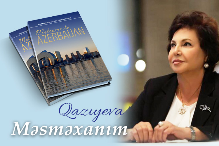 В Президентской библиотеке состоялась презентация книги «Welcome to Azerbaijan»