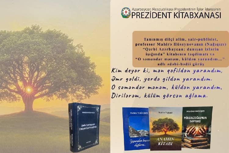 Prezident Kitabxanasında professor Mahirə Hüseynovanın kitabının təqdimatı və ədəbi-bədii görüşü keçirilib