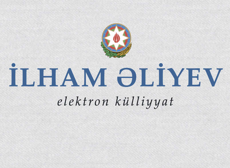 Ilham Aliyev. Electronic collection