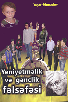 Yeniyetməlik və gənclik fəlsəfəsi