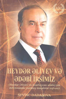 Heydər Əliyev və ədəbi irsimiz